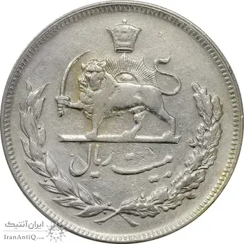 سکه 20 ریال 1352 (حروفی) - EF40 - محمد رضا شاه