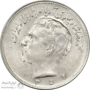 سکه 20 ریال 1352 (عددی) - AU55 - محمد رضا شاه سکه 20 ریال 1352 (عددی) - AU55 - محمد رضا شاه