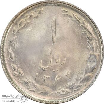 سکه 1 ریال 1364 (1 مبلغ باریک) - MS63 - جمهوری اسلامی