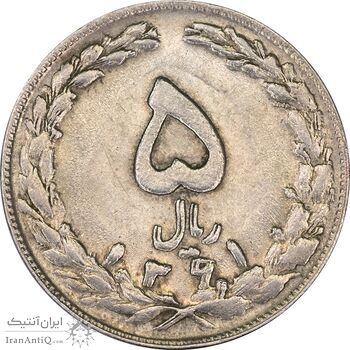 سکه 5 ریال 1361 (1 کوتاه) تاریخ بزرگ - مکرر روی سکه - AU58 - جمهوری اسلامی