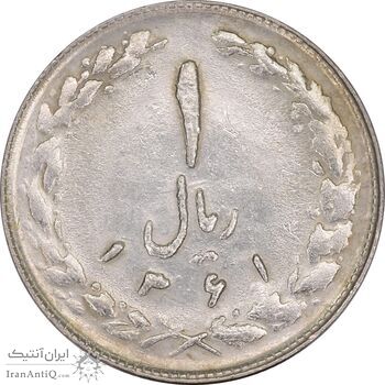 سکه 1 ریال 1361 (انعکاس عدد یک پشت سکه) - MS61 - جمهوری اسلامی سکه 1 ریال 1361 (انعکاس عدد یک پشت سکه) - MS61 - جمهوری اسلامی