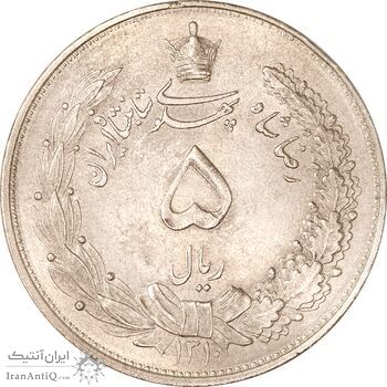 سکه 5 ریال 1310 - MS62 - رضا شاه