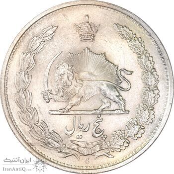 سکه 5 ریال 1310 - MS62 - رضا شاه