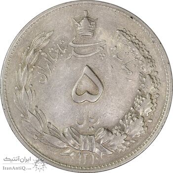 سکه 5 ریال 1310 - AU55 - رضا شاه