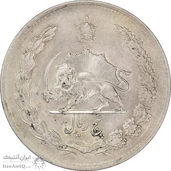 سکه 5 ریال 1310 - AU50 - رضا شاه