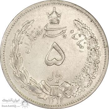 سکه 5 ریال 1311 - AU58 - رضا شاه