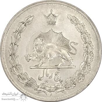 سکه 5 ریال 1311 - AU58 - رضا شاه