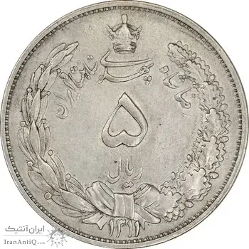 سکه 5 ریال 1311 - AU55 - رضا شاه