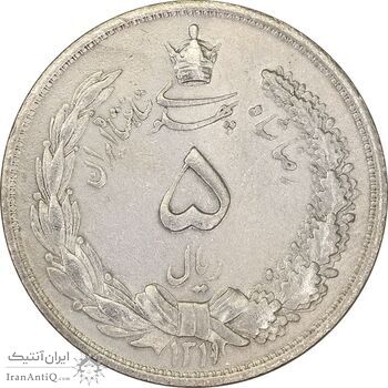 سکه 5 ریال 1311 - EF45 - رضا شاه
