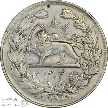 سکه 5000 دینار 1304 رایج - EF40 - رضا شاه