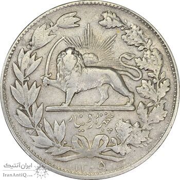 سکه 5000 دینار 1305 خطی - VF35 - رضا شاه