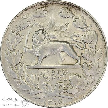 سکه 5000 دینار 1306 خطی - EF45 - رضا شاه سکه 5000 دینار 1306 خطی - EF45 - رضا شاه