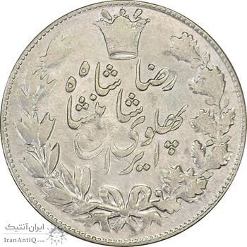سکه 5000 دینار 1306 خطی - VF35 - رضا شاه