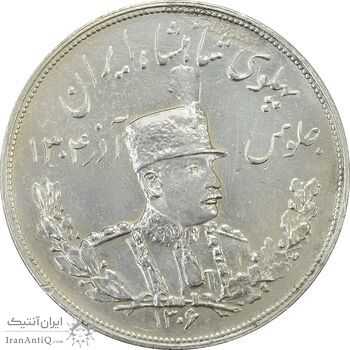 سکه 5000 دینار 1306H تصویری - EF40 - رضا شاه