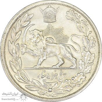 سکه 5000 دینار 1306 تصویری - ضرب لنینگراد - MS62 - رضا شاه