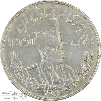 سکه 5000 دینار 1306 تصویری - ضرب تهران - 6 تاریخ بزرگ - EF45 - رضا شاه