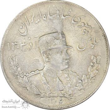 سکه 5000 دینار 1306T تصویری - MS61 - رضا شاه