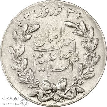 مدال نوروز 1331 - EF - محمد رضا شاه