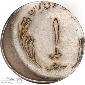 سکه 1 ریال 1359 قدس - خارج از مرکز (نیکل) - MS65 - جمهوری اسلامی سکه 1 ریال 1359 قدس - خارج از مرکز (نیکل) - MS65 - جمهوری اسلامی