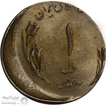 سکه 1 ریال 1359 قدس - خارج از مرکز (نیکل) - MS65 - جمهوری اسلامی سکه 1 ریال 1359 قدس - خارج از مرکز (نیکل) - MS65 - جمهوری اسلامی