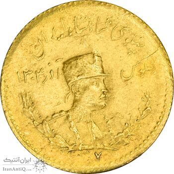 سکه طلا یک پهلوی 1307 تصویری - MS62 - رضا شاه سکه طلا یک پهلوی 1307 تصویری - MS62 - رضا شاه