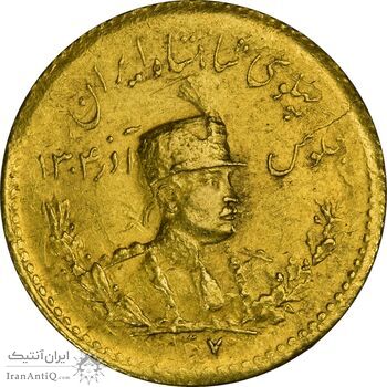 سکه طلا یک پهلوی 1307 تصویری - MS62 - رضا شاه سکه طلا یک پهلوی 1307 تصویری - MS62 - رضا شاه