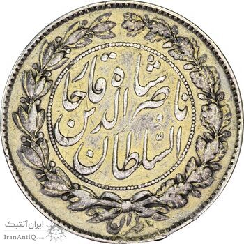 سکه 1000 دینار 1281 (نمونه) - VF35 - ناصرالدین شاه