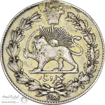سکه 1000 دینار 1281 (نمونه) - VF35 - ناصرالدین شاه