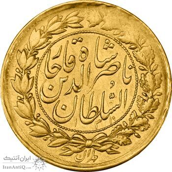 سکه طلا 1 تومان 1310 (صورت متفاوت) - AU50 - ناصرالدین شاه