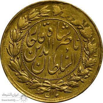 سکه طلا 1 تومان 1310 (صورت متفاوت) - AU50 - ناصرالدین شاه