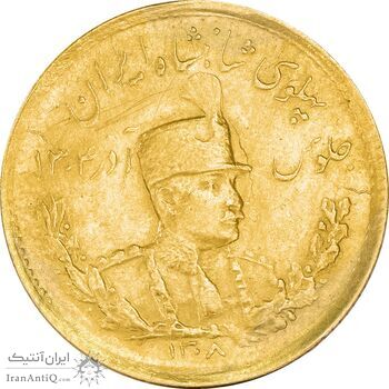 سکه طلا دو پهلوی 1308 تصویری - MS61 - رضا شاه