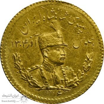 سکه طلا یک پهلوی 1306 تصویری - MS61 - رضا شاه
