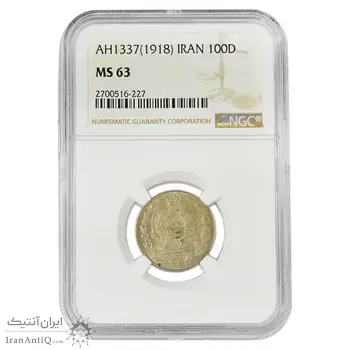 سکه 100 دینار 1337 - MS63 - NGC - احمد شاه