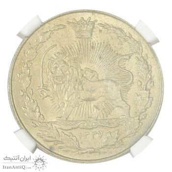 سکه 100 دینار 1337 - MS63 - NGC - احمد شاه