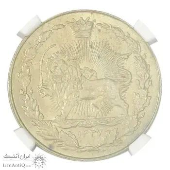 سکه 100 دینار 1337 - MS63 - NGC - احمد شاه