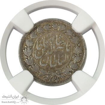 سکه ربعی 1303 (1330 ارور تاریخ) - EF40 - ناصرالدین شاه