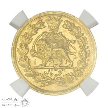 سکه طلا 1 تومان 1314 خطی - NGC - MS62 - مظفرالدین شاه