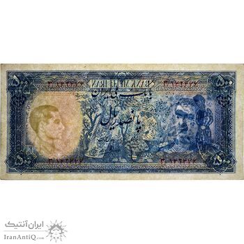 اسکناس 500 ریال مینیاتور - تک - AU58 - محمد رضا شاه