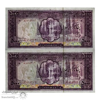 اسکناس 5000 ریال (آموزگار - جهانشاهی) - جفت - UNC64 - محمد رضا شاه