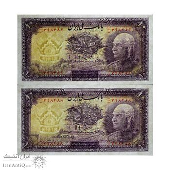 اسکناس 10 ریال پشت فارسی (بدون مهر) - جفت - UNC62 - رضا شاه اسکناس 10 ریال پشت فارسی (بدون مهر) - جفت - UNC62 - رضا شاه