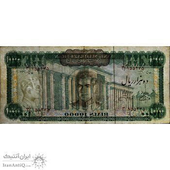اسکناس 10000 ریال (آموزگار - جهانشاهی) - تک - EF40 - محمد رضا شاه
