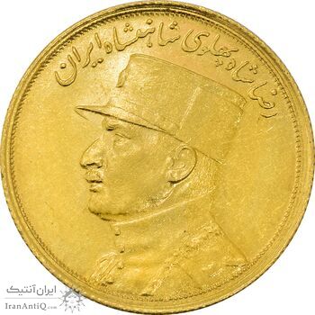 سکه طلا نیم پهلوی 1310 - MS62 - رضا شاه
