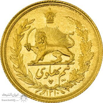 سکه طلا نیم پهلوی 1310 - MS62 - رضا شاه