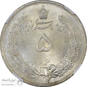 سکه 5 ریال 1312 - NGC - MS65 - رضا شاه