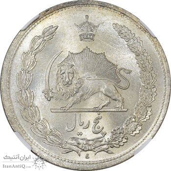 سکه 5 ریال 1312 - NGC - MS65 - رضا شاه