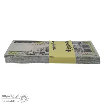 بسته اسکناس 500 ریال (جعفری - شیبانی) - شماره مزاحم - UNC - جمهوری اسلامی