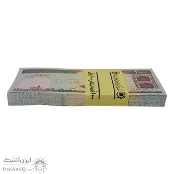 بسته اسکناس 1000 ریال (حسینی - مظاهری) - UNC - جمهوری اسلامی