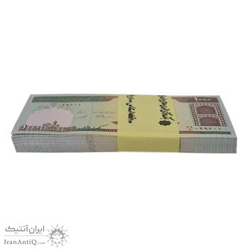 بسته اسکناس 1000 ریال (جعفری - شیبانی) - UNC - جمهوری اسلامی