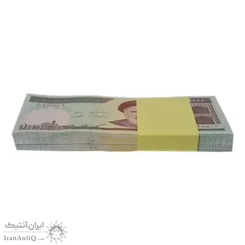 بسته اسکناس 1000 ریال (محمدخان - نوربخش) - UNC - جمهوری اسلامی