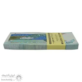 بسته اسکناس 10000 ریال امام (جعفری - شیبانی) - UNC - جمهوری اسلامی